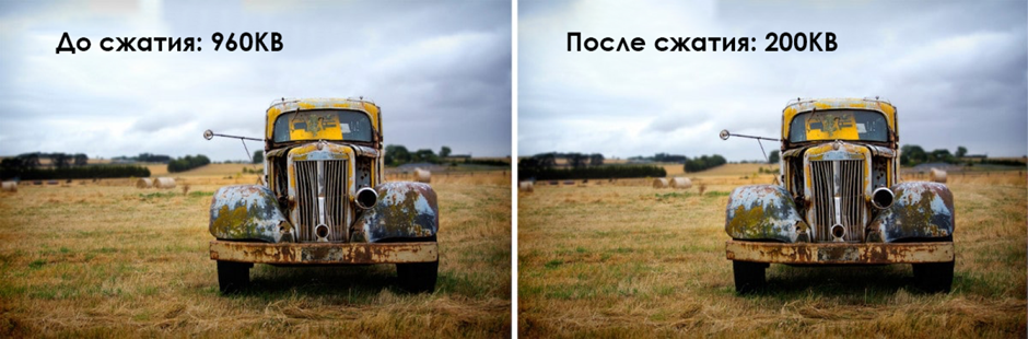 Оптимизация