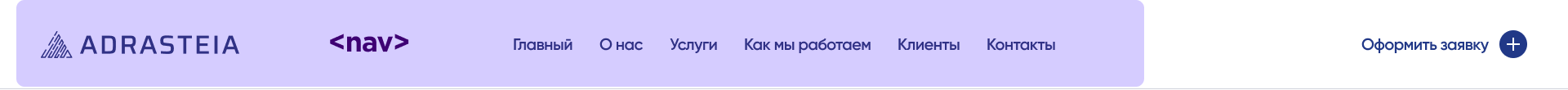 Пример структуры веб-страницы