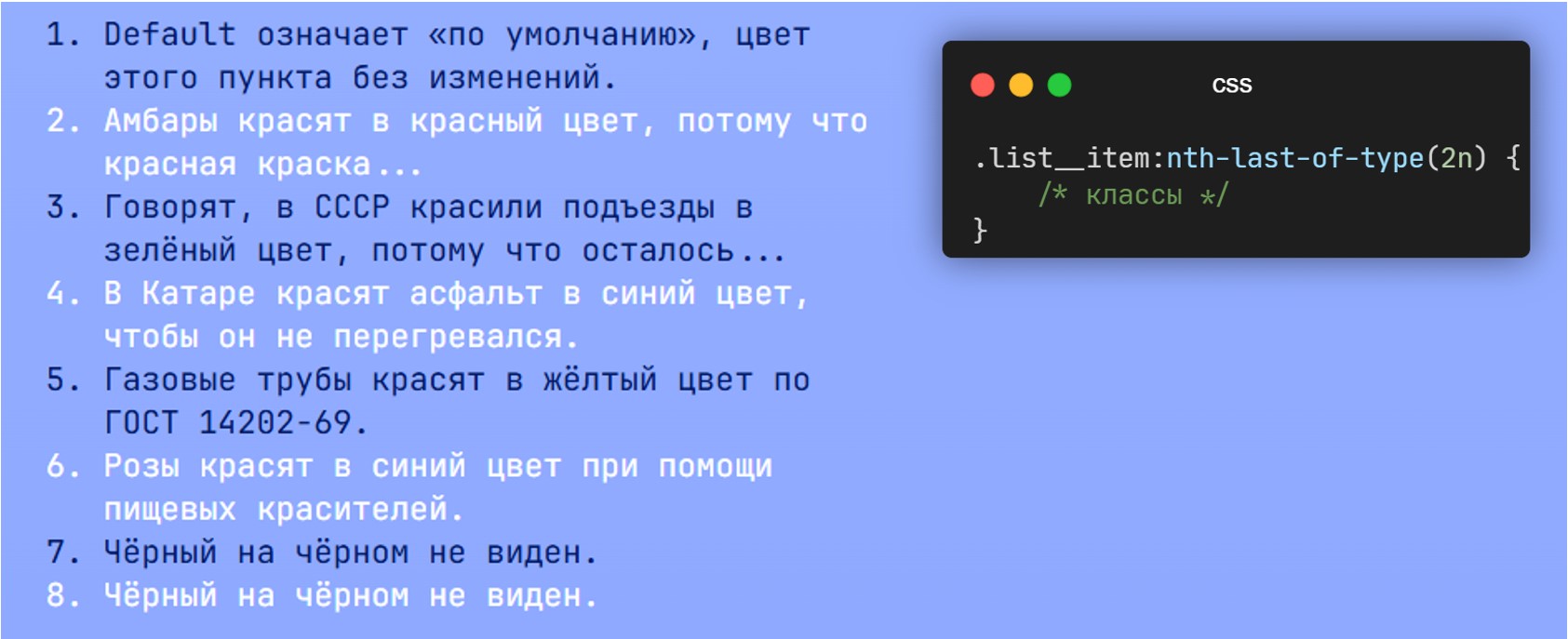nth-last-of-type