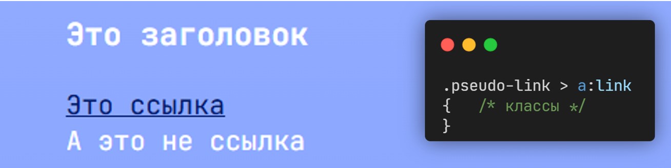 link