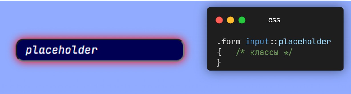 placeholder